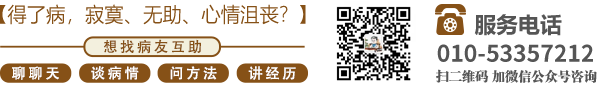 曰逼视频网北京中医肿瘤专家李忠教授预约挂号